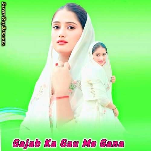 Gajab Ka Gau Me Gana