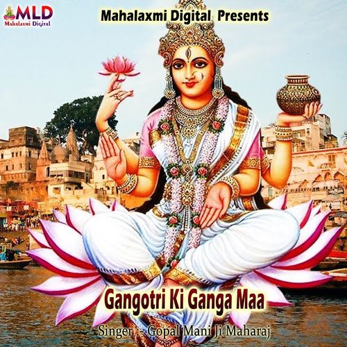 Gangotri Ki Ganga Maa