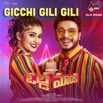 Gicchi Gili Gili (From "Old Monk")