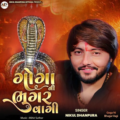 Goga Ni Bhugar Vagi