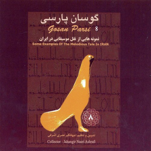 Zekr (Torbate Jam, East of Khorasan) cover art