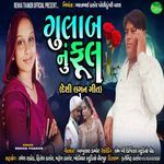 Gulab Nu Full (Desi Lagan Geet)