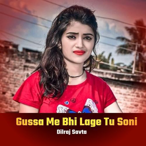 Gussa Me Bhi Lage Tu Soni