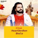 HEARTBROKEN BHOLE (DJ Remix)