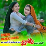 बस चलतो तो भायेला में तोई हसबैंड बना लेती