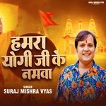 Hamra Yogi Ji Ke Namwa