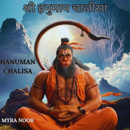 Hanuman Chalisa