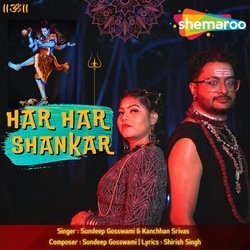 Har Har Shankar-ITgAVzoIAks