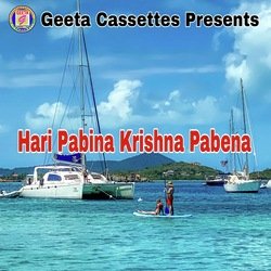 Hari Pabina Krishna Pabena-QCYEbkdhUHI