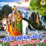 Holi Khelan Aayi Radhe Yamuna Tatt Pe