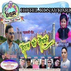 Hotel Ki Naukri-B1E8ZBUFfkI