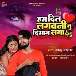 Hum Dil Lagwani Tu Dimaag Laga Delu