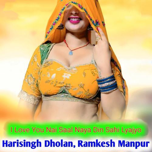 I Love You Nai Saal Naya Din Sahi Lyajyo