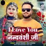 I Love You Nandvanshi Ji