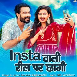 Insta Wali Reel Par Chhagi-GgMEZiJjDlk