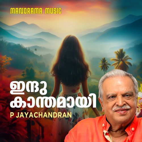 Inthu Kanthamayi