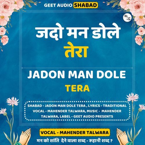 JADON MAN DOLE TERA