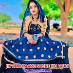 JIVTI ME MARE SASRE KO JAUGI