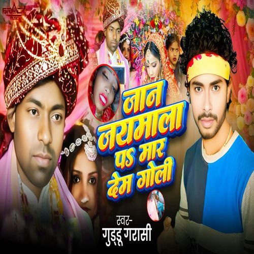 Jaan Jaimala Pa Maar Deam Goli