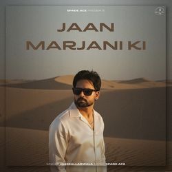 Jaan Marjani Ki