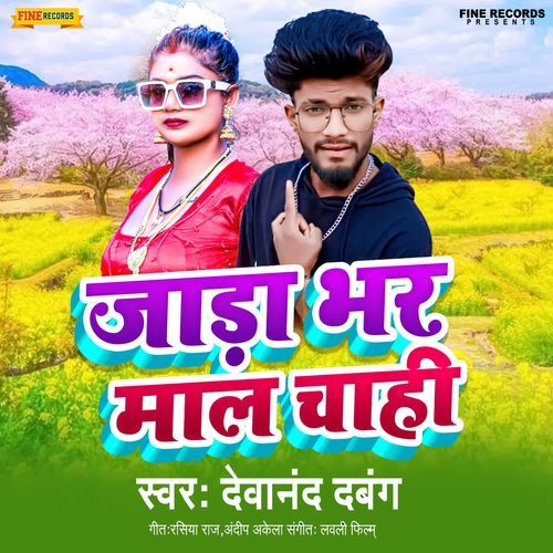 Jada Bhar Maal Chahi