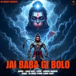 Jai Baba Gi Bolo