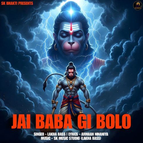 Jai Baba Gi Bolo