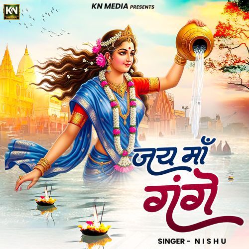 Jai Maa Gange