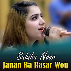 Janan Ba Rasar Wou-QSQ7fxdeeX0