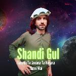 Janana Ta Janana Ta Rasara Nawi Wai