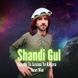 Janana Ta Janana Ta Rasara Nawi Wai