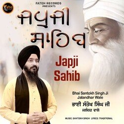 Japji Sahib-MQIKVjN9e30