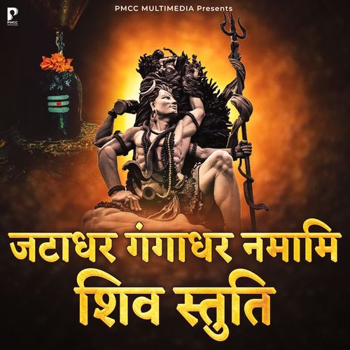 Jatadhar Gangadhar Namami Shiv Stuti
