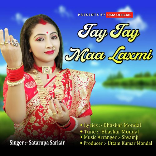 Jay Jay Maa Laxmi