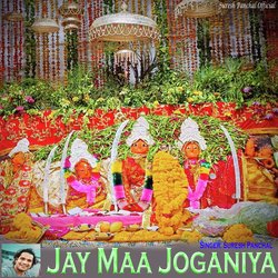 Jay Maa Joganiya-JCM5BSVdego