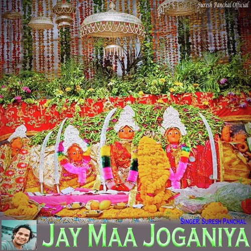 Jay Maa Joganiya