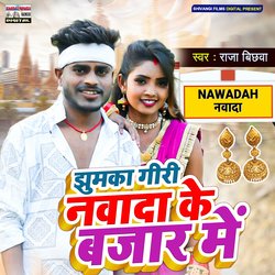 Jhumka Giri Nawada Bajar Me-JwcORgddT0k