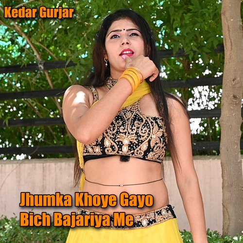 Jhumka Khoye Gayo Bich Bajariya Me