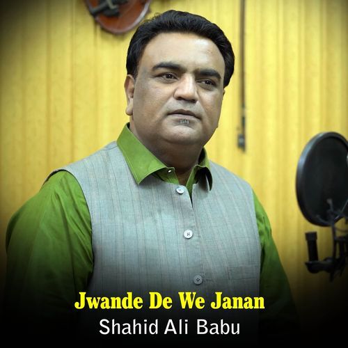 Jwande De We Janan