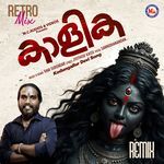 Kannaki Deviyayaval