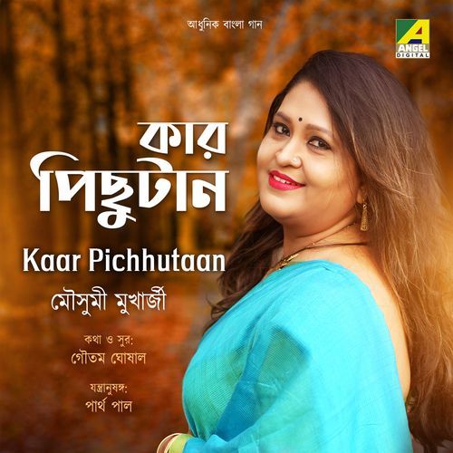 Kaar Pichhutaan (Studio)