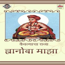 Kaivalyacha Raja Dyanoba Maza Vol. 2