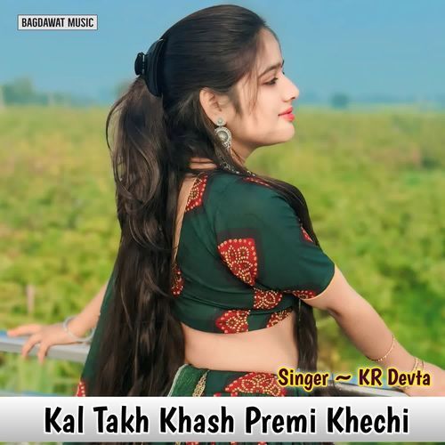 Kal Takh Khash Premi Khechi cover art