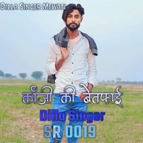 Kanji ki bewafai Dilla Singer SR 0019