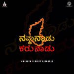 #Kannada