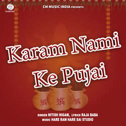 Karam Nami Ke Pujai-JT4IchJGeEM