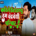 Karile Belong Ham Chandravanshi Pariwar Se