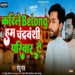 Karile Belong Ham Chandravanshi Pariwar Se