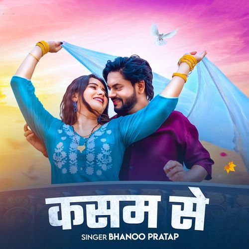 Kasam Se