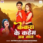 Kekra Ke Kahem Ab Jaan